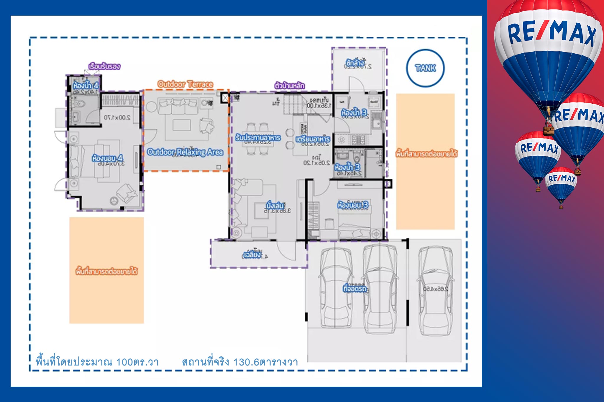 ขายบ้านเดี่ยว 2 ชั้น โครงการมัณฑนา วงแหวน-บางบอน ตกแต่งสวย บนที่ดินแปลงใหญ่พิเศษ