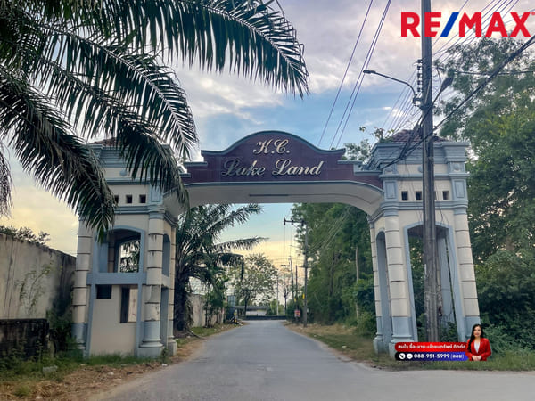 บ้านนิมิตใหม่ 59 I เคซี เลค แลนด์ บ้านสั่งสร้าง บริษัท SC Grand ประกันโครงสร้าง 20 ปี หัวมุม ประตูรั้วหน้าบ้านกว้าง 9 เมตรและมีประตูรั้วเข้าออกได้ 2 ด้าน