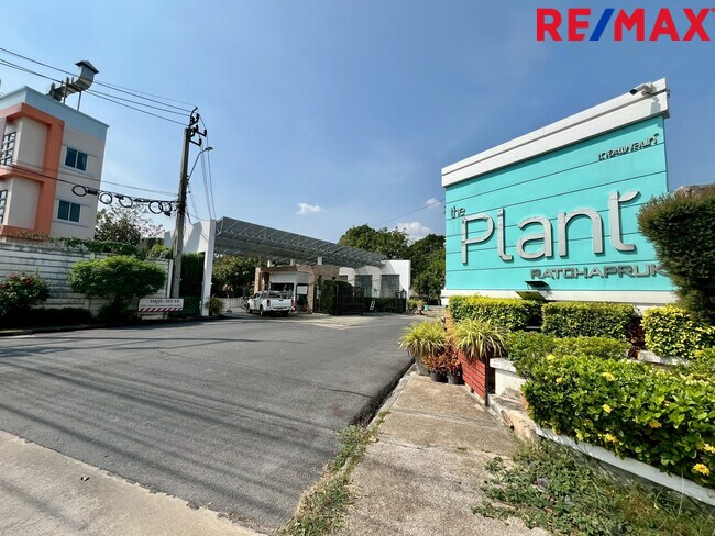 ขายบ้านเดี่ยว The Plant ราชพฤกษ์ หลังริม 66 ตร.วา | ราคาถูกที่สุดในโครงการ | ใกล้วงเวียนพระราม 5โครงการติดถนนใหญ่
