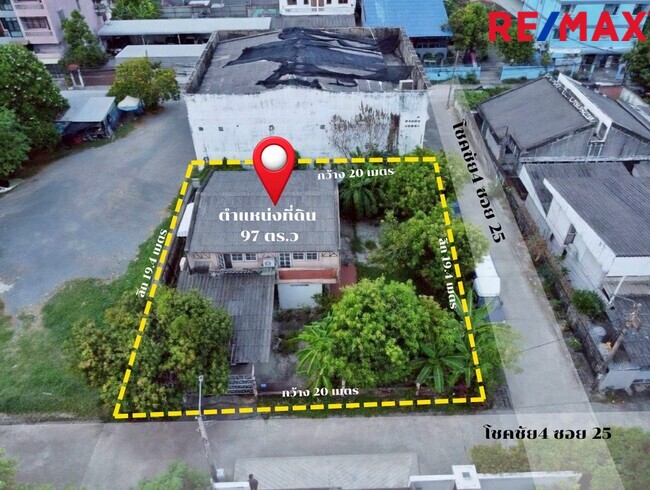 ขายที่ดินพร้อมบ้านเดี่ยว โชคชัย 4 ซอย 25 ขนาด 97 ตร.ว. หน้ากว้าง 20 เมตร ทรงสวยที่สุดในย่าน! ใกล้รถไฟฟ้าสายสีเหลือง 1.5 กม. — เหมาะสร้างบ้านหรูหรือรีโนเวท