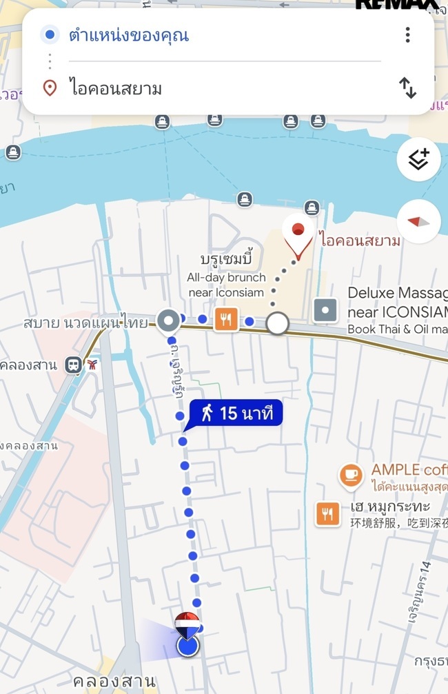 "บ้าน" แบบ Sky Terrace บนเส้น เจริญรัถ ใกล้ Icon Siam!! , 50 ตร.วา, 493 ตร.ม
