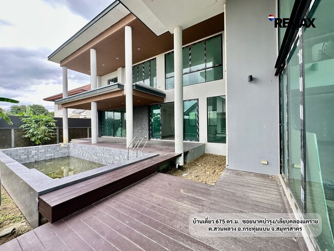 บ้านเดี่ยว 3 ชั้น 675 ตร.ม. สวนหลวง กระทุ่มแบน | สร้างเสร็จแล้ว พร้อมสระว่ายน้ำ บนที่ดิน 200 ตร.ว. | 16.5 ล้านบาท