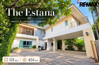 ขายบ้าน ดิ เอสทาน่า พระราม 5 (The Estana Rama 5) นครอินทร์ บ้านสร้างเอง 2 ชั้น บนที่ดิน 121 ตร.ว. | 424 ตร.ม. | 5 ห้องนอน 5 ห้องน้ำ | จอดรถ 8 คัน ใกล้วงเวียนพระราม 5
