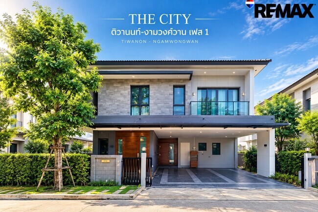 ขายบ้านเดี่ยว THE CITY ติวานนท์–งามวงศ์วาน เฟส 1 บ้านหรูแบบ KAIRA 285 ตร.ม. ที่ดิน 69.7 ตร.ว. ราคา 15.9 ล้านบาท