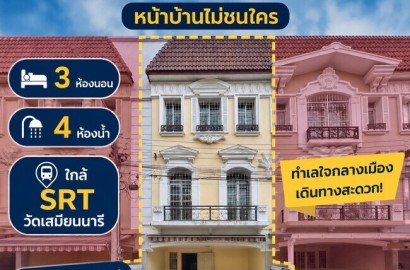 ถูกที่สุดในโครงการ! ขายทาวน์โฮม บ้านกลางเมือง มอนติ-คาร์โล รัชวิภา 3 ชั้น หน้าสวนส่วนกลาง จอดรถ 3 คัน ใกล้รถไฟฟ้า 480 เมตร ตำแหน่ง Rare Item! หน้าบ้านไม่ชนใคร