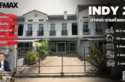 ขายทาวน์โฮมประเวศ หมู่บ้านอินดี้2 บางนา-รามคำแหง2 บนทำเลศักยภาพ เมกาบางนาอยู่แค่ปากซอย