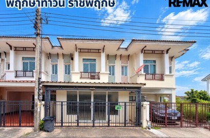 ขายด่วน! พฤกษาทาวน์ ราชพฤกษ์ 2.29 ล้าน พื้นที่ใช้สอย 130 ตร.ม. มีห้องอเนกประสงค์ บ้านสภาพดี พร้อมอยู่