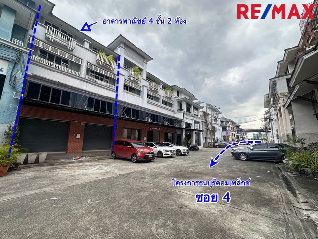 ขายอาคารพาณิชย์ 2 ห้อง ธนบุรีคอมเพล็กซ์ พระราม 2 ซอย 60(ซอยการไฟฟ้าบางขุนเทียน) ต่อเติมพร้อมใช้งาน ถนนซอยกว้าง จอดรถสะดวก ทำเลใกล้ถนนใหญ่ รวมแหล่งธุรกิจหลากหลาย ราคา 12 ล้านบาท