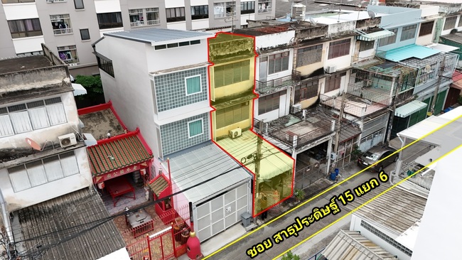 ขายบ้านพระราม3 เป็นตึกแถว3ชั้น ซอยสาธุประดิษฐ์15 แยก6 ใกล้เซ็นทรัล พระราม 3 เพียง 5 นาที