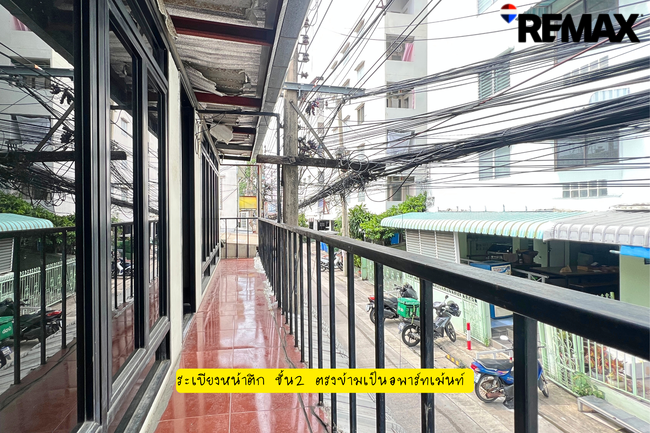 ขายอาคารพาณิชย์พร้อมห้องเช่า 15 ห้อง ใกล้ ม.ธุรกิจบัณฑิตย์ ลงทุนเพียง 4.8 ล้านบาท