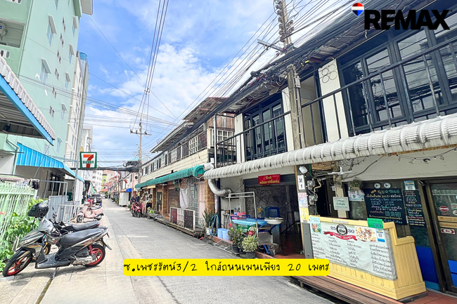 ขายอาคารพาณิชย์พร้อมห้องเช่า 15 ห้อง ใกล้ ม.ธุรกิจบัณฑิตย์ ลงทุนเพียง 4.8 ล้านบาท