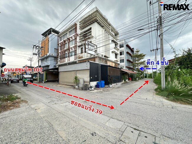 ขายอาคารพาณิชย์ 4 ชั้น ซอยแบริ่ง 39 สุขุมวิท 107 บางนา ราคา 3,950,000 บาท