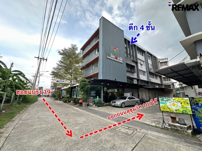 ขายอาคารพาณิชย์ 4 ชั้น ซอยแบริ่ง 39 สุขุมวิท 107 บางนา ราคา 3,950,000 บาท