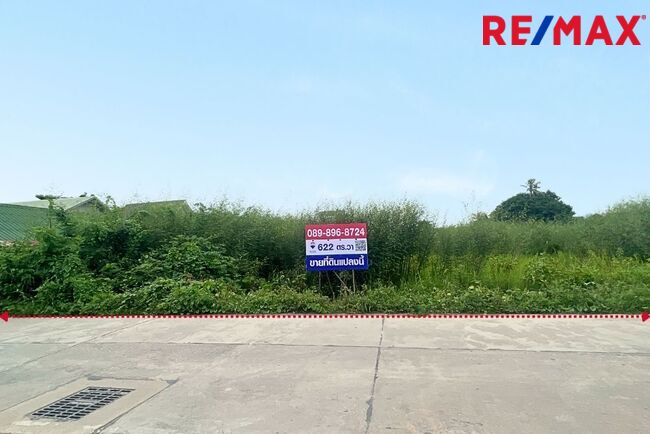 ขายที่ดิน ซอยวัดลาดปลาดุก ถนนกาญจนาภิเษก ถนนเลียบคลองบางไผ่ 1 ไร่ 2 งาน ราคาถูก