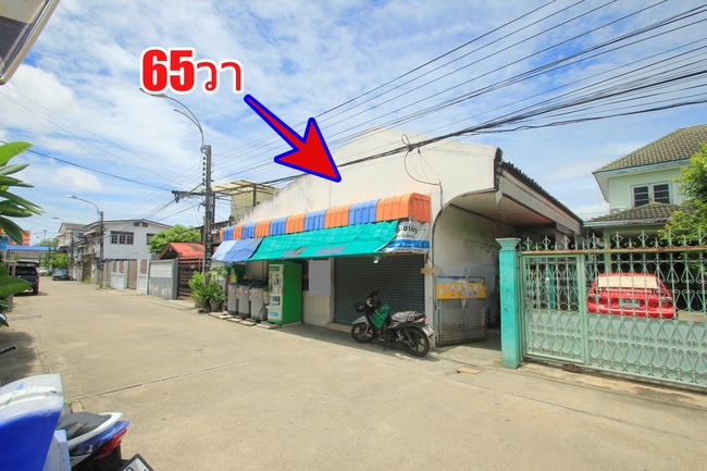 ที่ดินสุขุมวิท117 ซ.ภาณุวงศ์14 แถมบ้านเดี่ยว1ชั้น ทำเลดี ค้าขายได้ 65ตารางวา ปัจจุบันเป็นบ้านเช่า สภาพดีโครงสร้างแข็งแรง ใกล้รถไฟฟ้าปู่เจ้าสมิงพราย จุดขึ้นลงวงแหวนกาญจนาภิเษก