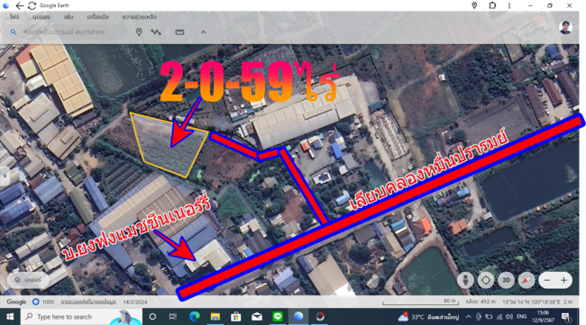 ขายบ้านเดี่ยว ลัดดารมย์ อิลิแกนซ์ ราชพฤกษ์–รัตนาธิเบศร์ 184 ตร.วา 485 ตร.ม. หลังมุมหรู พร้อมสระว่ายน้ำส่วนตัว ใกล้โรงเรียน DBS และเรือนรับรองขนาดใหญ่