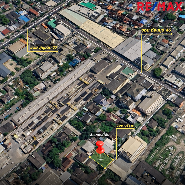 ขายที่ดิน อ่อนนุช 46 ซอยบุรีธาร ห่างจากปากซอยเพียง 100 เมตร 100 วา ถมแล้ว พร้อมใช้งาน