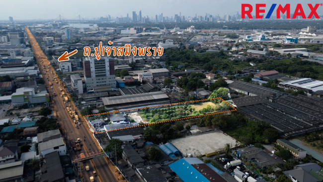 [HOT DEAL!] ขายที่ดิน 4-0-72 ไร่ ติดถนนปู่เจ้าสมิงพราย (ผังสีส้ม ย.6) ราคาเท่าประเมินกรมธนารักษ์! ปลดล็อกสร้างอาคารใหญ่พิเศษ 10,000+ ตร.ม