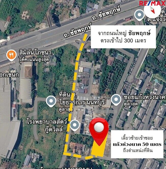 ขายที่ดิน 497 ตร.วา คลองพระอุดม ปากเกร็ด ใกล้ถนนชัยพฤกษ์ – สะพานพระราม 4 เหมาะแตกแปลง / ทำคอมพาวด์ / ลงทุนเก็งกำไร ราคา 35,000 บาท/ตร.วา
