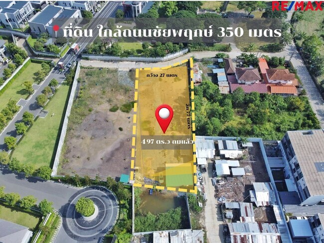 ขายที่ดิน 497 ตร.วา คลองพระอุดม ปากเกร็ด ใกล้ถนนชัยพฤกษ์ – สะพานพระราม 4 เหมาะแตกแปลง / ทำคอมพาวด์ / ลงทุนเก็งกำไร ราคา 35,000 บาท/ตร.วา