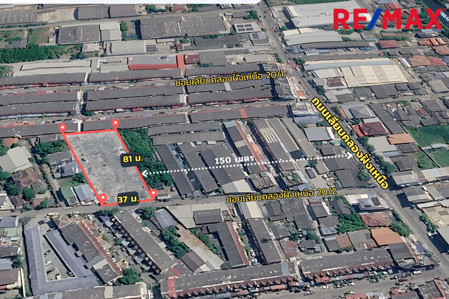 ขายที่ดินหนองแขม ขายถูก ถมแล้ว ราคาดี ใกล้เพชรเกษม 81 เนื้อที่เกือบ 2 ไร่