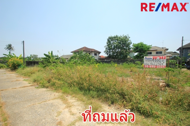 ที่ดินพุทธมณฑลสาย2 ทวีวัฒนา-กาญจนาภิเษก15 ใกล้พระเทพตัดใหม่ หมู่บ้านสินพัฒนาธานี ที่ดินสร้างบ้านถมแล้ว แปลงมุมสวย 100วา เดินทางสะดวกได้หลายเส้นทาง