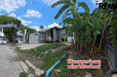ขายที่ดินเปล่า 200 ตร.ว. ซอยสุคนธสวัสดิ์ 19 ถนนเกษตร นวมิทร์ / หน้ากว้าง 20 ม. × ลึก 40 ม. | ถมแล้ว พร้อมสร้างทันที