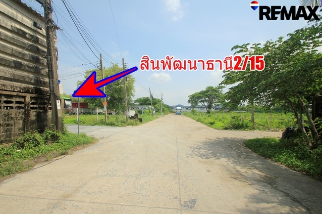 ที่ดินสินพัฒนาธานี สนามหลวง2 ทวีวัฒนา9 กระทุ่มล้ม18 หลังตลาดเวิล์ดมาร์เก็ต ที่ดิน100วา เหมาะสร้างบ้าน ใกล้ถนนพรานนก สาย4 พระเทพตัดใหม่