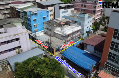 ขายที่ดินใกล้ MRT อิสรภาพ 95.1 ตร.ว. ติดถนนเมนซอยอิสรภาพ 13 ทำเลบ้านแขก-วงเวียนใหญ่ ราคา 13.5 ล้านบาท