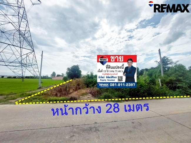 ขายที่ดินเปล่า 13 ไร่ 1 งาน 71 ตร.วา ผังสีม่วง อ.ไทรน้อย จ.นนทบุรี ที่แปลงสวยติดถนน2ด้าน ราคาดีมาก