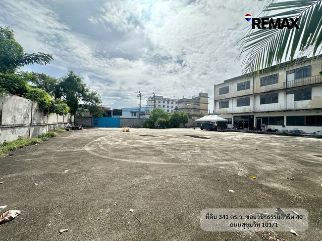 ขายที่ดินเปล่า 341 ตร.ว. ซอยวชิรธรรมสาธิต 40 เพียง 95,000 บาท/ตร.ว. ผังเมือง ย.6 หันทิศตะวันออก