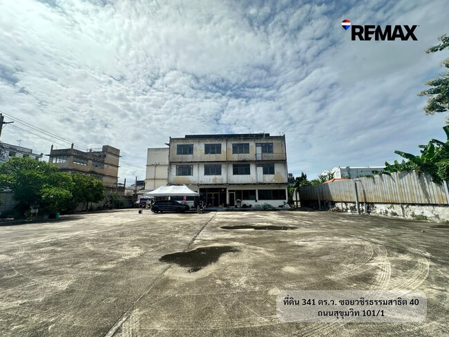 ขายที่ดินเปล่า 341 ตร.ว. ซอยวชิรธรรมสาธิต 40 เพียง 95,000 บาท/ตร.ว. ผังเมือง ย.6 หันทิศตะวันออก