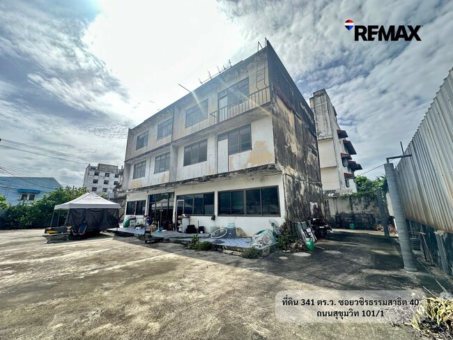 ขายที่ดินเปล่า 341 ตร.ว. ซอยวชิรธรรมสาธิต 40 เพียง 95,000 บาท/ตร.ว. ผังเมือง ย.6 หันทิศตะวันออก