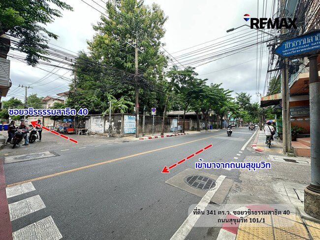 ขายที่ดินเปล่า 341 ตร.ว. ซอยวชิรธรรมสาธิต 40 เพียง 95,000 บาท/ตร.ว. ผังเมือง ย.6 หันทิศตะวันออก