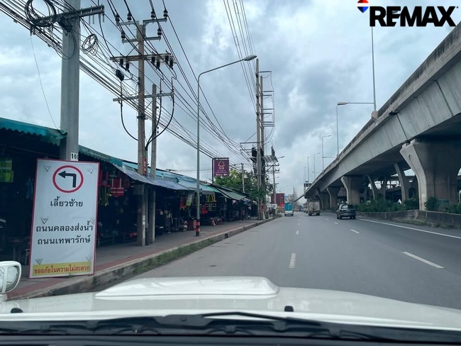 ขายที่ดินแปลงใหญ่ บางปลา 65 | เทพารักษ์ กม.20