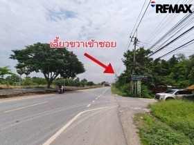 ขายที่ดินเปล่า 200ตร.ว. ถนนรังสิต-นครนายก คลอง10 อ.หนองเสือ จ.ปทุมธานี เหมาะสร้างที่พักอาศัย ซื้อเก็บ