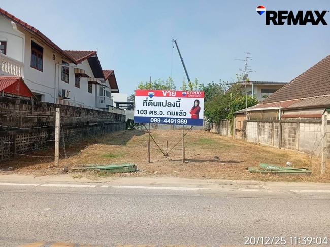 ขายที่ดินถมแล้วพร้อมปลูก พื้นที่รวม 102 ตร.ว. ซอยบางเชือกหนัง9 หรือซอยบางแวก 104 ที่ดินใกล้ ถ.พระเทพฯและ ถ.กาญจนาภิเษก