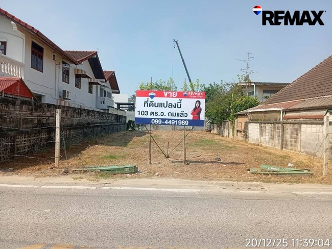 ขายที่ดินเปล่า 102 ตร.ว พุทธมณฑลสาย1 ซอยบางเชือกหนัง9 หรือซอยบางแวก 104 ใกล้ ถ.พระเทพฯและ ถ.กาญจนาภิเษก
