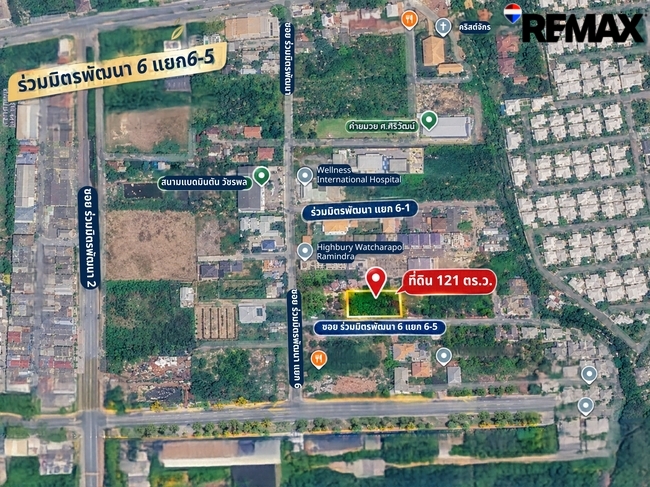 ที่ดิน ซอยร่วมมิตรพัฒนา - ขายที่ดิน ถนนวัชรพล ซอยร่วมมิตรพัฒนา 6 แยก 6-5 พื้นที่ 121 ตรว