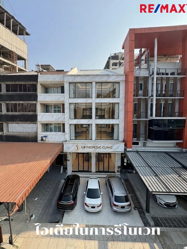 ขายอาคารสำนักงาน 5 ชั้น 2 คูหา ติดถนน วิภาวดีรังสิต เหมาะลงทุนทำคลินิก / HQ บริษัท ใกล้วิทยาลัยป้องกันราชอาณาจักร (วปอ.) และ มหาวิทยาลัยหอการค้าไทย