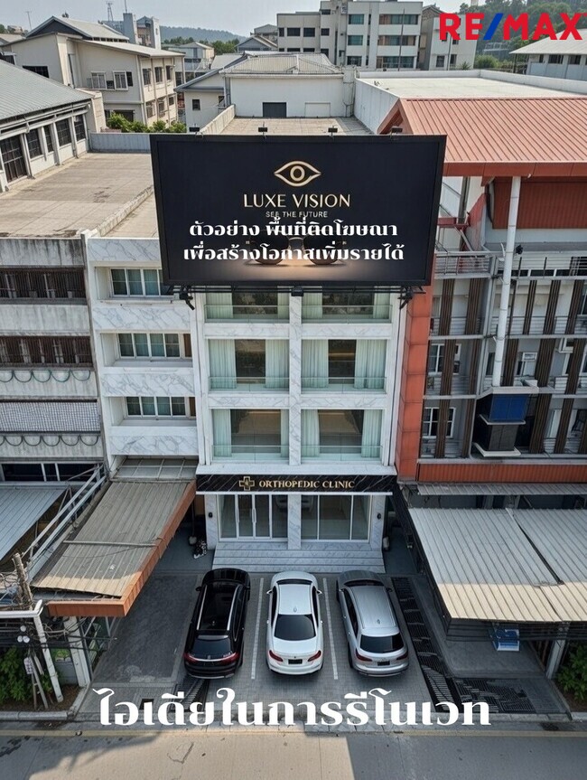 ขายอาคารสำนักงาน 5 ชั้น 2 คูหา ติดถนน วิภาวดีรังสิต เหมาะลงทุนทำคลินิก / HQ บริษัท ใกล้วิทยาลัยป้องกันราชอาณาจักร (วปอ.) และ มหาวิทยาลัยหอการค้าไทย