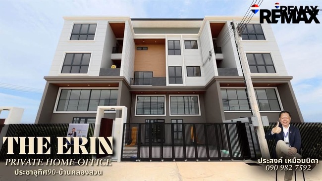 ขายโฮมออฟฟิศ สั่งสร้างทุ่งครุโครงการ THE ERIN ประชาอุทิศ90-บ้านคลองสวน
