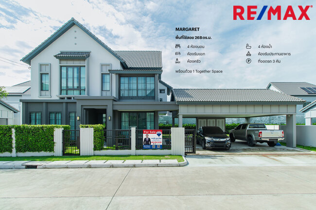 ขายสราญสิริ เทียนทะเล 30 บ้านเดี่ยวใหม่มาก ไม่เคยอยู่อาศัย