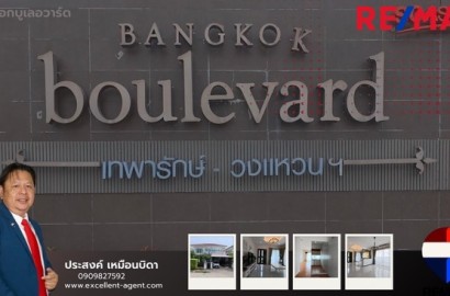 ขายบ้านเดี่ยว บางนา ศรีนครินทร์ หมู่บ้านบางกอกบูเลอวาร์ดเทพารักษ์วงแหวน BangkokBoulevard