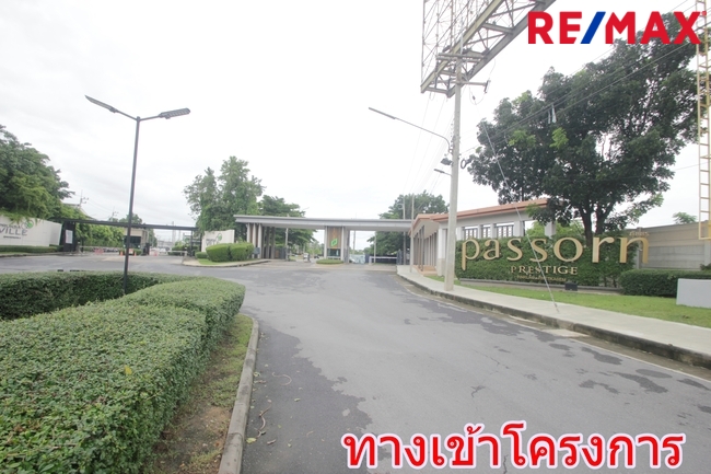 บ้านเดี่ยวภัสสรเพรสทีจปิ่นเกล้าเพชรเกษม บ้านใหม่ไม่เคยอยู่ ขายขาดทุน พร้อมเฟอร์นิเจอร์บิ้วท์อิน แอร์ ตู้เย็น บ้านสภาพดีพร้อมอยู่ 61.9ตารางวา ซ.5ต้นโครงการ ราคาเจรจาได้