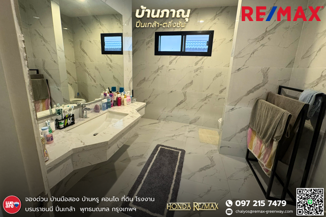 ขายบ้านเดี่ยวภาณุ ปิ่นเกล้า-ตลิ่งชัน ซอยอัศวพิเชษฐ์ 135 ตารางวา หลังมุม ตกแต่งพร้อมอยู่