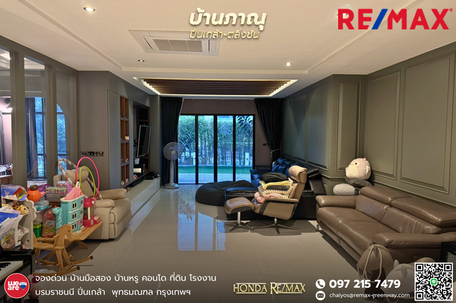 ขายบ้านเดี่ยวภาณุ ปิ่นเกล้า-ตลิ่งชัน ซอยอัศวพิเชษฐ์ 135 ตารางวา หลังมุม ตกแต่งพร้อมอยู่