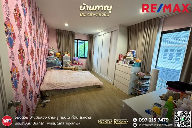 ขายบ้านเดี่ยวภาณุ ปิ่นเกล้า-ตลิ่งชัน ซอยอัศวพิเชษฐ์ 135 ตารางวา หลังมุม ตกแต่งพร้อมอยู่