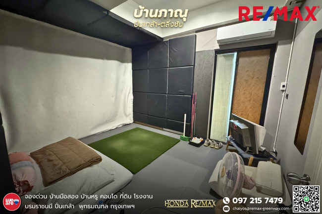 ขายบ้านเดี่ยวภาณุ ปิ่นเกล้า-ตลิ่งชัน ซอยอัศวพิเชษฐ์ 135 ตารางวา หลังมุม ตกแต่งพร้อมอยู่