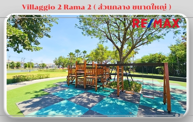 ขาย บ้านวิลลาจจิโอ 2 พระราม 2 บางน้ำจืด สมุทรสาคร 37.4 ตร.วา ราคาถูกสุด ไม่เคยอยู่ ใหม่ คุ้ม ขายต่ำกว่าทุน พร้อมเข้าอยู่ ราคานี้ห้ามพลาด เพียง 3.75 mb.